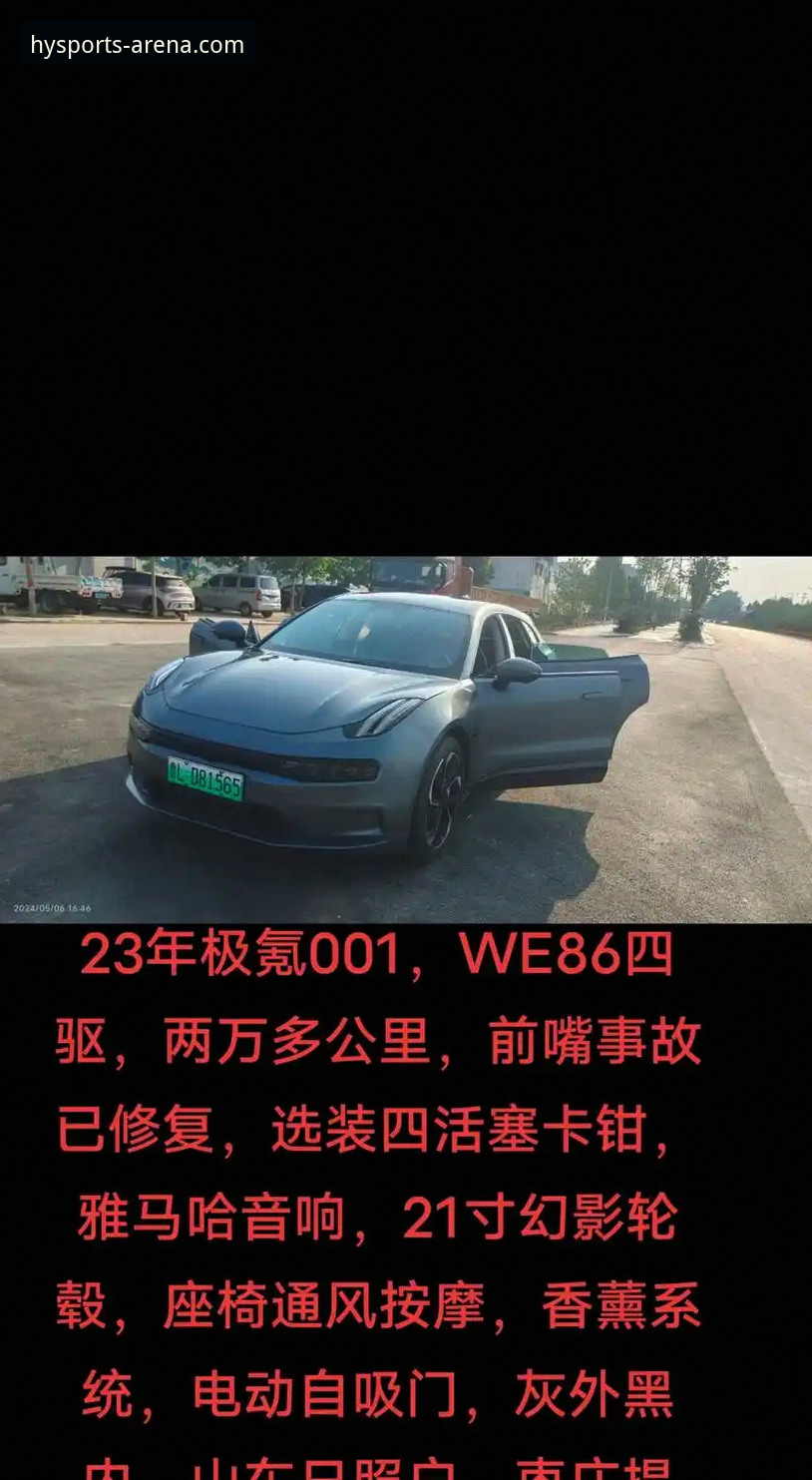 幻影体育安全对比 幻影体育平台安全对比详解:从数据加密到用户信任的多维剖析
