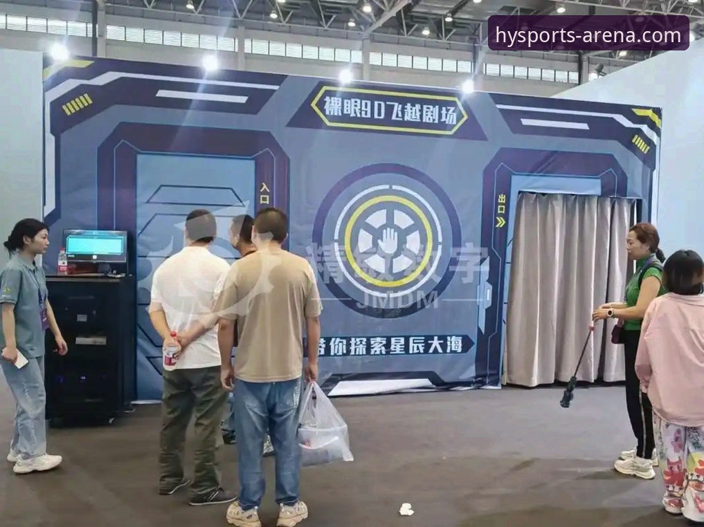 突破传统观赛边界：幻影体育平台最新动态带来沉浸式体育娱乐新体验
